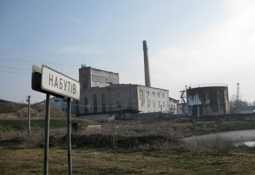 Набутів